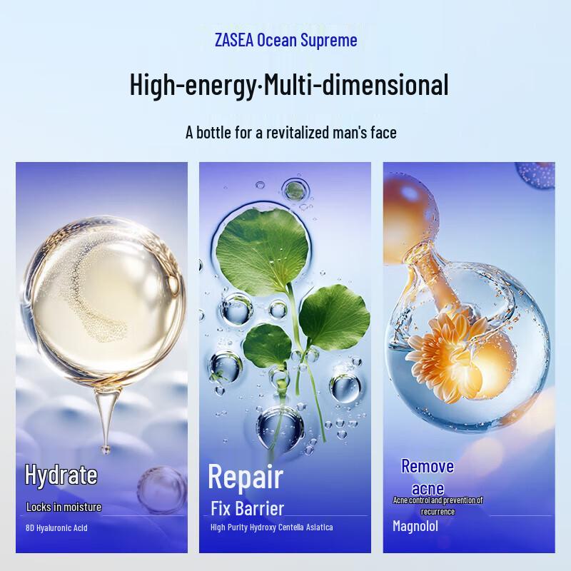 Ocean Supreme Herren Multi-Effekt Gesichtslotion Doppelpack