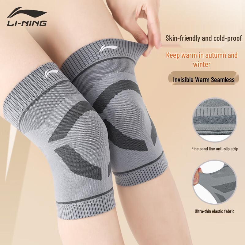 Li-Ning Thermal Knee Support Brace XL (150-190 jin)