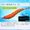 DUEL (Duel) Egi Squid Fishing Lure EZ-Q Cast Biting [Egging Fishing Tackle Fishing Tackle Fishing Tackle Bait Tree Baiting Device Bigfin Squid] No