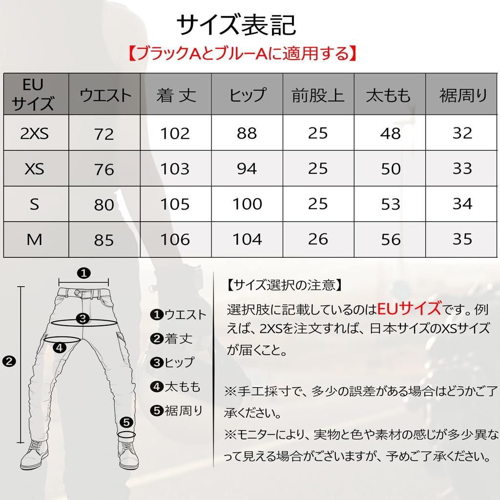 RENHE Motocyklové jezdecké kalhoty s ochrannou oděru Rovné Velikosti A až Vhodné pro a Podzim Dámské vybavení, Odolné, Přiléhavé, Strečové, Černé, XS,