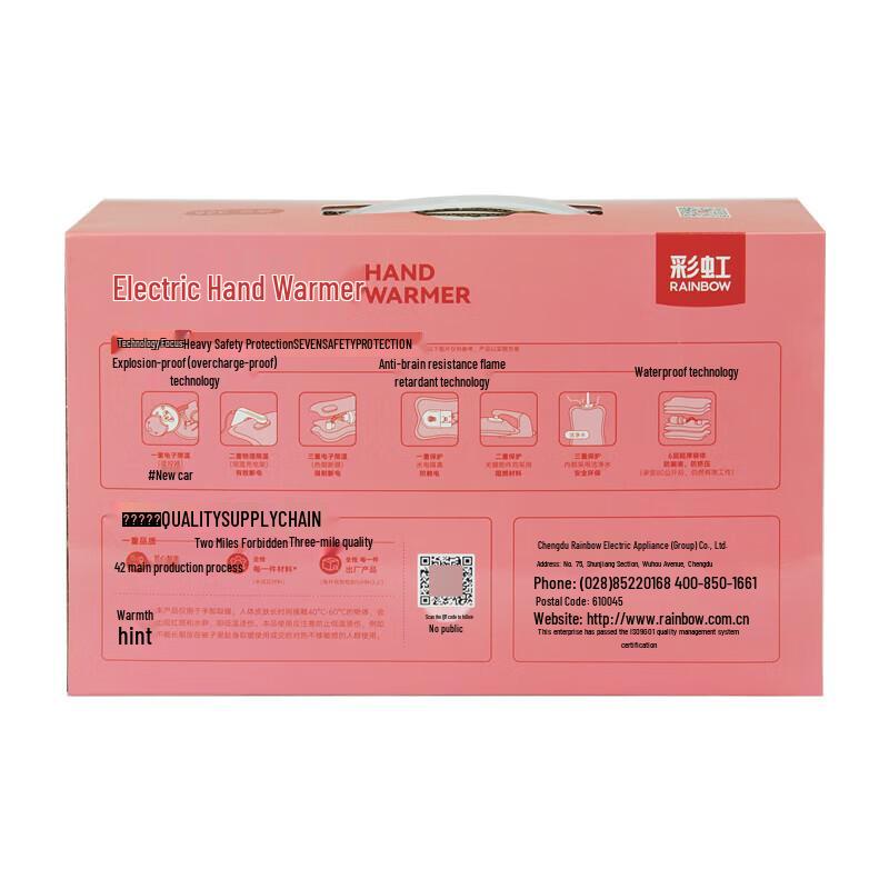 Rechargeable Electric Hand Warmer with Washable Fleece Muff