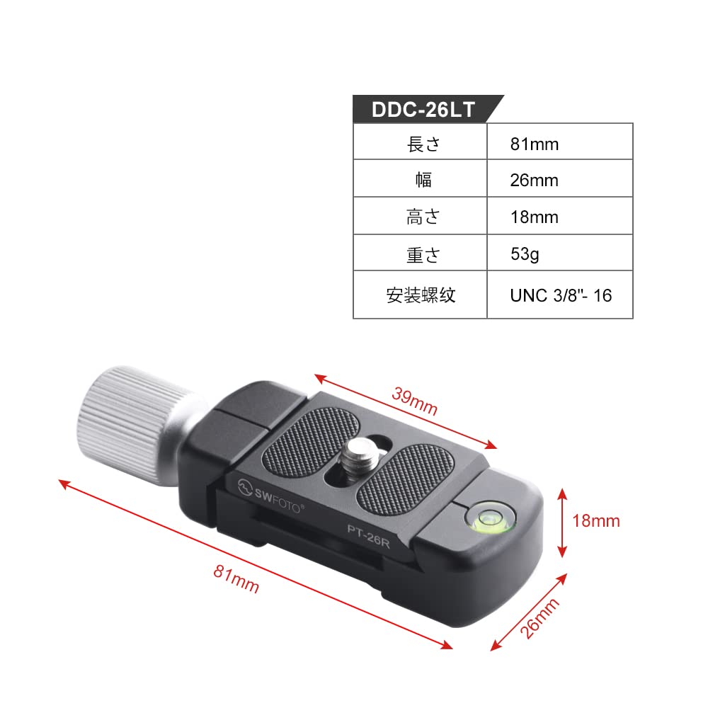 SWFOTO LT Click Shoe Clip Base Set Compatible with RRS Click Shoe Knob Clip Base Aluminum Alloy Material DDC-26 + (Red) / (26mm)