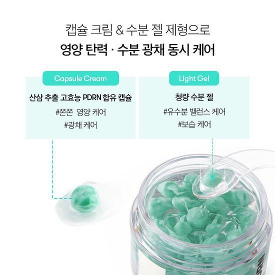 VT PDRN Capsule Cream 100 50ml