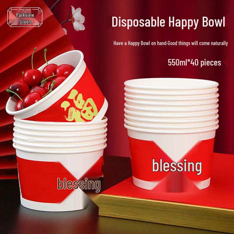 Disposable Red Festive Paper Bowls