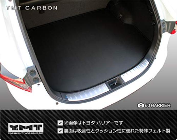 YMT Toyota Rubber Luggage Mat C-HR Carbon-like (Trunk Mat) CHR-CB-LUG