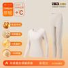 Women Men Thermal Underwear Set Cashmere Silk Blend Base Layer Long Johns Winter Warmth
