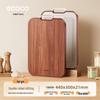 Large Ebony & Stainless Steel Double-Sided Antibacterial Cutting Board
