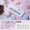 Yamaha Electronic Keyboard PSS-E30 Remie (White) with 37 Mini Keys, Quiz Mode, and Automatic Accompaniment Function.