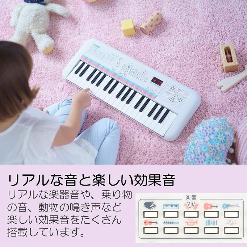 Yamaha Electronic Keyboard PSS-E30 Remie (White) with 37 Mini Keys, Quiz Mode, and Automatic Accompaniment Function.