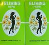 German Herb Slimming Diet Tea Fat Burn Slim Fit Fast Detox Laxative - 50 Bags / 100 Bags / 200 Bags
