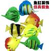 Fish Tank Simulated Fake Fish Goldfish Aquarium Landscaping Floating Simulated Fish Plastic Fish Swimming Fish Tropical Fish