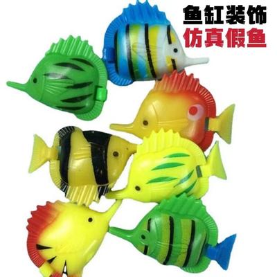 Fish Tank Simulated Fake Fish Goldfish Aquarium Landscaping Floating Simulated Fish Plastic Fish Swimming Fish Tropical Fish