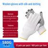 Thickened Non-Slip Dot Plastic Gloves for Construction and Handling - Wear-Resistant