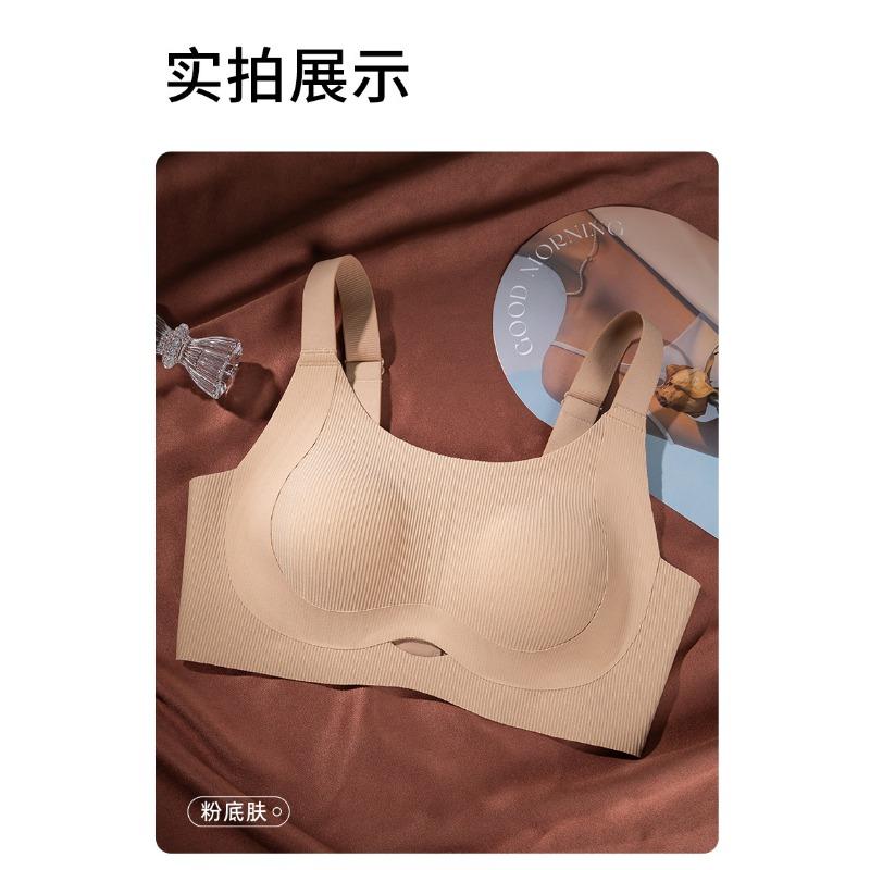 Women Seamless Gather Anti Sag Soft Support Wireless Shaping Daily Bra