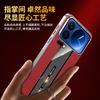 Applicable To Xiaomi 17promax Mobile Phone Case Porsche Premium Leather Pattern Redmi K90 with Lens Film Anti-drop Male