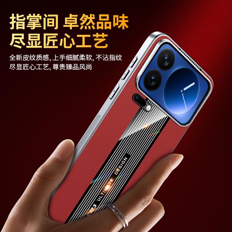 Applicable To Xiaomi 17promax Mobile Phone Case Porsche Premium Leather Pattern Redmi K90 with Lens Film Anti-drop Male