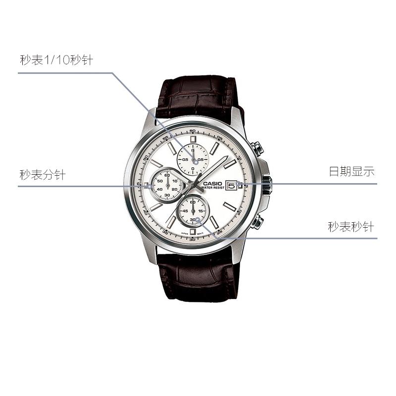 Casio Three-eye Design Waterproof Hands Simple Quartz Movement Leather Strap Japanese and Korean Watch Men's Watch White Dial MTH-5001L-7APF