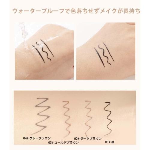 GECOMO Genuine Waterproof and Sweatproof Eyeliner, Extra Fine, Long Lasting, Easy to Color, Korean Makeup, Smudge Resistant, Extra Fine Eyeliner, 0.00