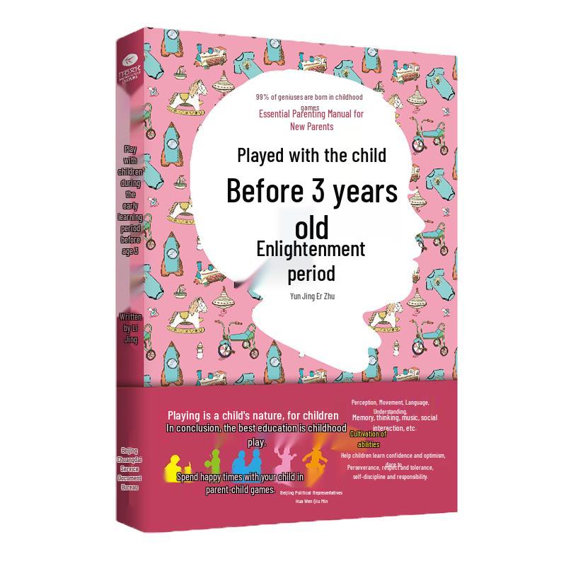 Early Childhood Parenting Guides