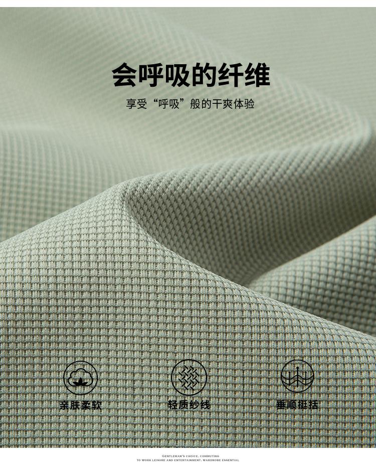 Huafu Ge Black Technology Jinammonia Four Sided Bullet Cool Sunscreen Men's Short Sleeved Polo Shirt