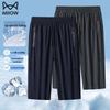 Men's Ice Silk Quick-Dry Seven-Quarter Sports Shorts