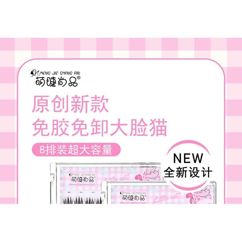 Aimo - Kleberfreie Katzen-Mehrfachpackung False Eyelashes Cluster (Verschiedene Designs)