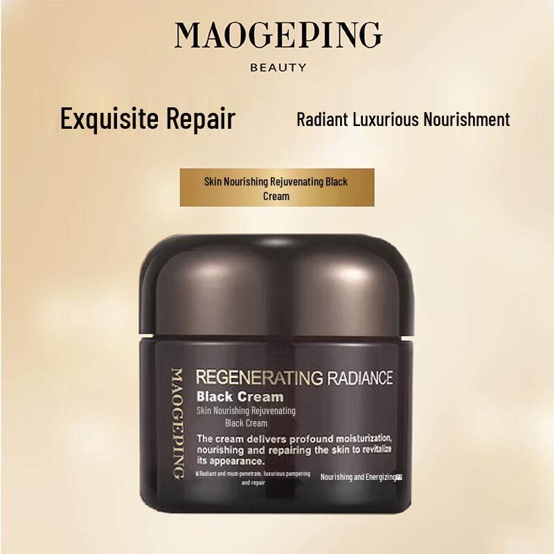 MAOGEPING Revitalizing Black Cream