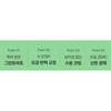 [NEW] SUNGBOON EDITOR Green Tomato Pore Hydra All Day Mist, 115mL