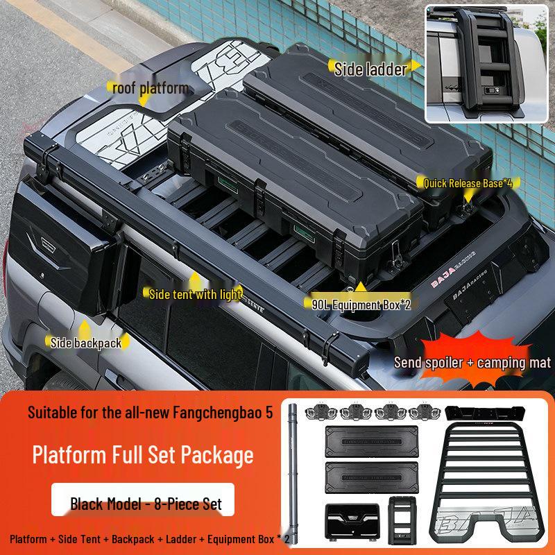 Touareg-Compatible Fangcheng Bao 5 Roof Rack: Expandable Folding Ladder & Small Backpack Platform