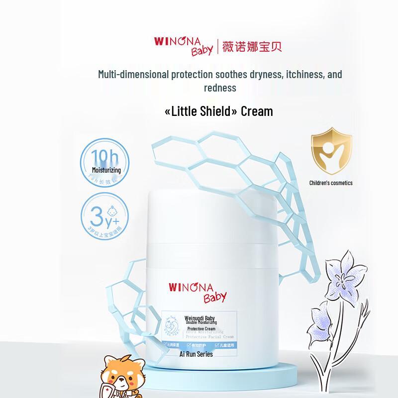 Winona Baby Deeply Moisturizing Protective Face Cream 50g