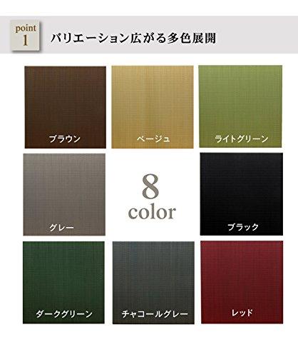 IKEHIKO Unit Tatami Mat, Prado, Single Unit, Charcoal Gray, 70 X 70 X 1.7 Cm, 8314009