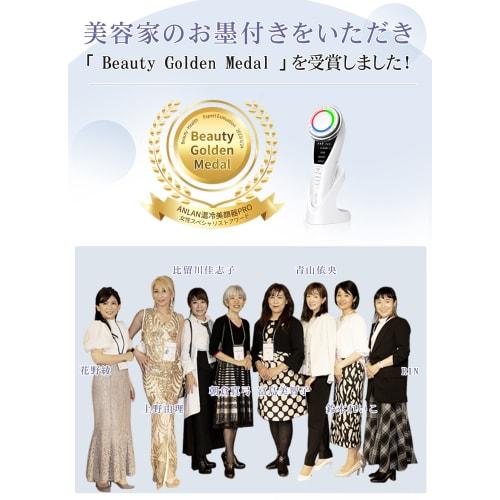 [Evaluated by beauticians & published in popular magazines] ANLAN Hot/Cold Facial Beauty Device PRO 9 functions in 1 EMS Hot/Cold Care 3 Color Light E