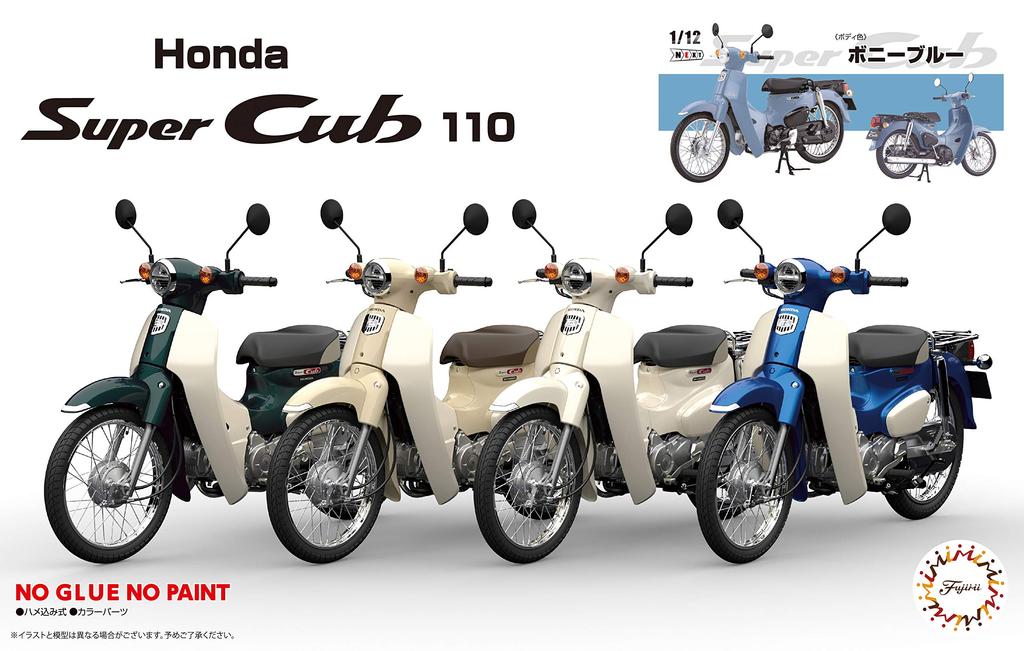Fujimi Model NEXT Series Honda Super Cub 110 Street 1/12 No.1 EX-6 (Bonnie Blue) 12NX-1 EX-6