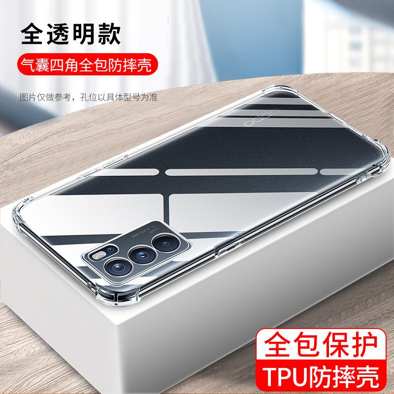 Applicable To oppoReno1 Mobile Phone Case Reno1Pro New oppoReno1Pro Transparent Oppo Four Corners Reno1