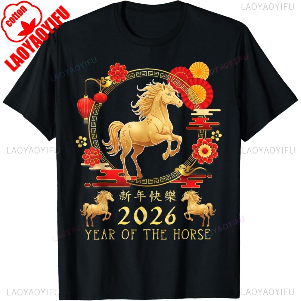 Chinese New Year 2026 Year of The Horse for Women Unisex TShirt Fashion Vintage Horse Y2k Clothes Graphic Cotton Camisetas