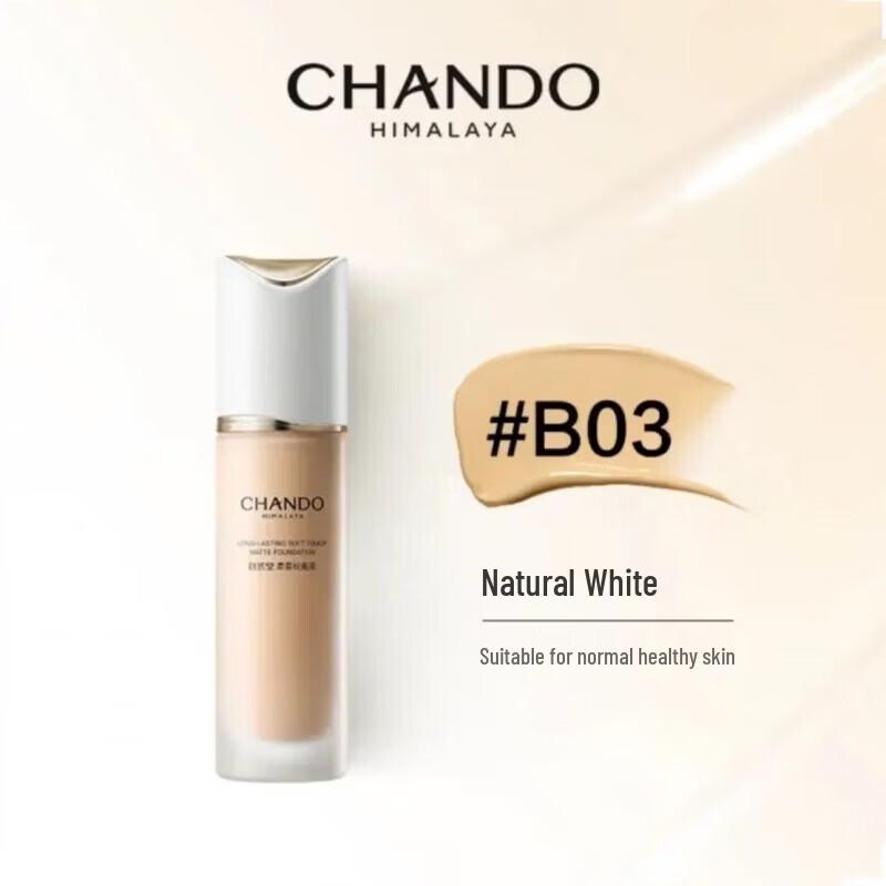 CHANDO Soft Mist Long-lasting Foundation