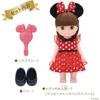 Bandai Remin & Solan Princess Step Doll Solan Age 3 and Up Collectible Toy