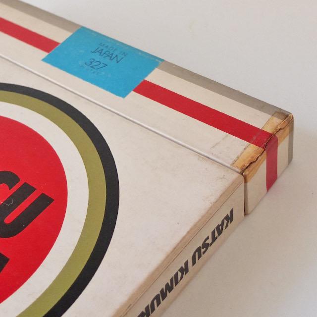 [USED] [Set of 2] Masaru Kimura's packaging direction + Art Deco packaging