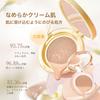 KIADZIE Cushion Almond Rice Natural flush and tone High adhesion and base Creates bright Ideal for everyday use and commuting makeup Foundation,
