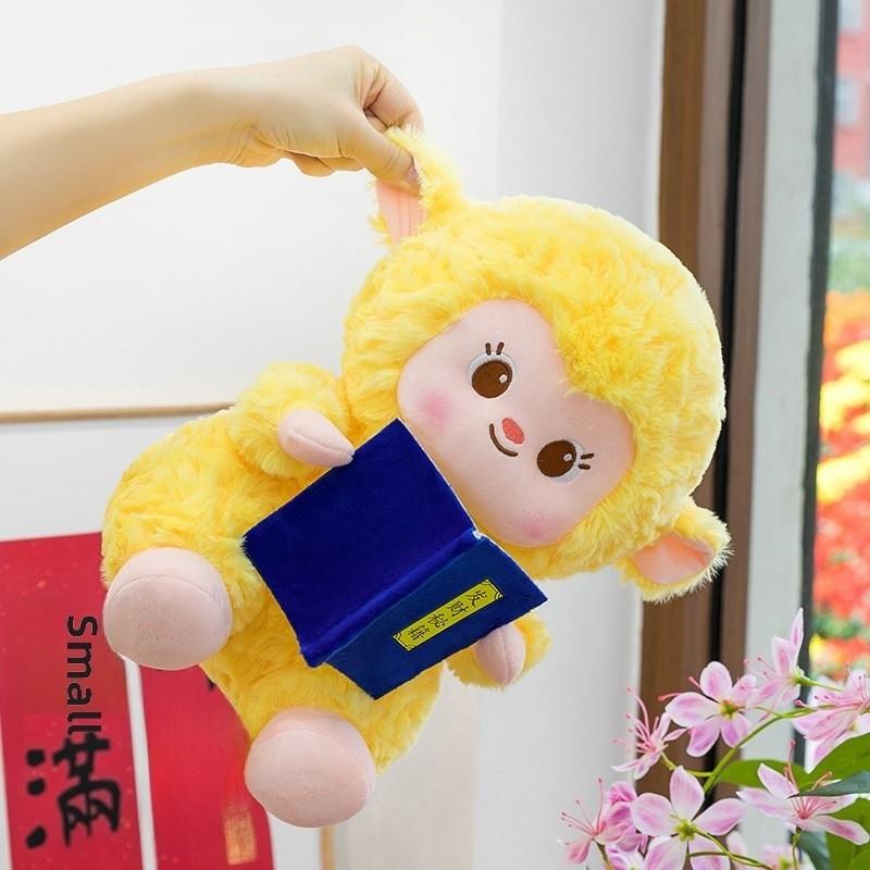Fortune Monkey Plush Toy With Soft Short Pile For Kids Sleep And Play