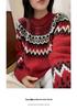 Women's Heavy Jacquard Pure Wool Red Sweater - Winter Collection, Round Neck