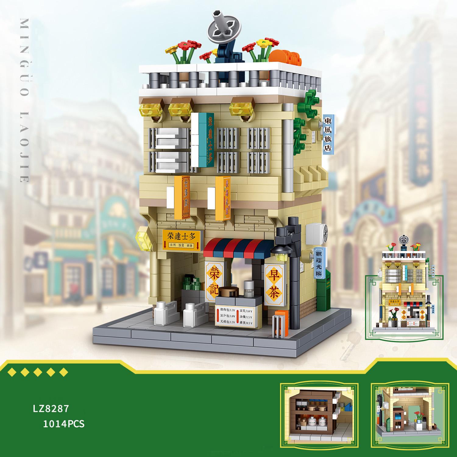 

Creative City Streetscape Nanobrick Street View Micro Diamond Block Convenience Hardware Store Salon Pawnshop Construction Brick Plaything