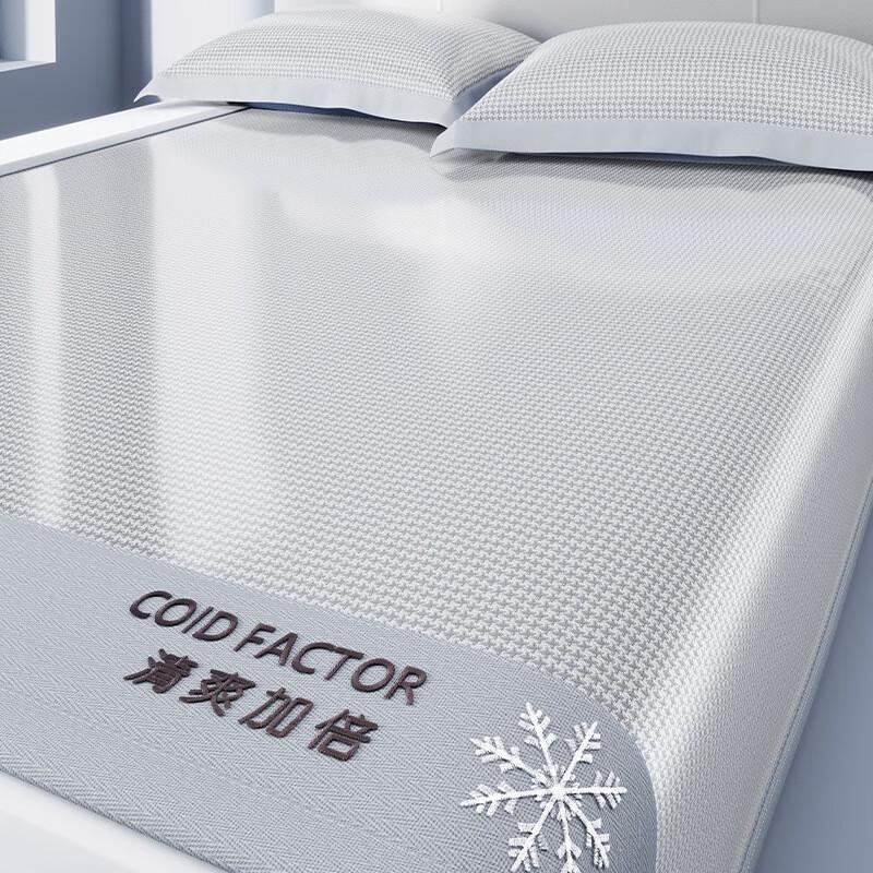 Ice Silk Machine Washable Summer Bed Mat
