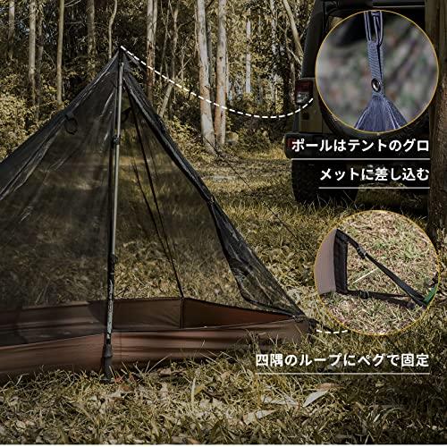 OneTigris ROC Enkele Binnentent, Eénstok Binnentent voor Solo Kamperen, Ultralicht Mesh Tent met Klamboe, Stok Apart Verkocht