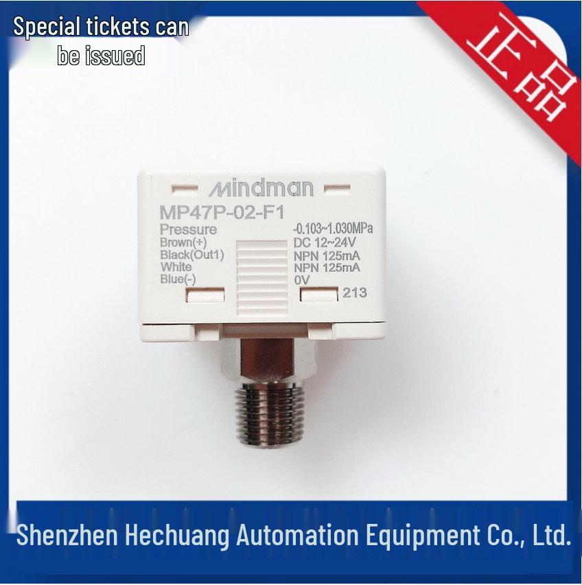Goldware MINDMAN High Precision Digital Pressure Sensor MP47P-02-F1/03-F1 02-F1