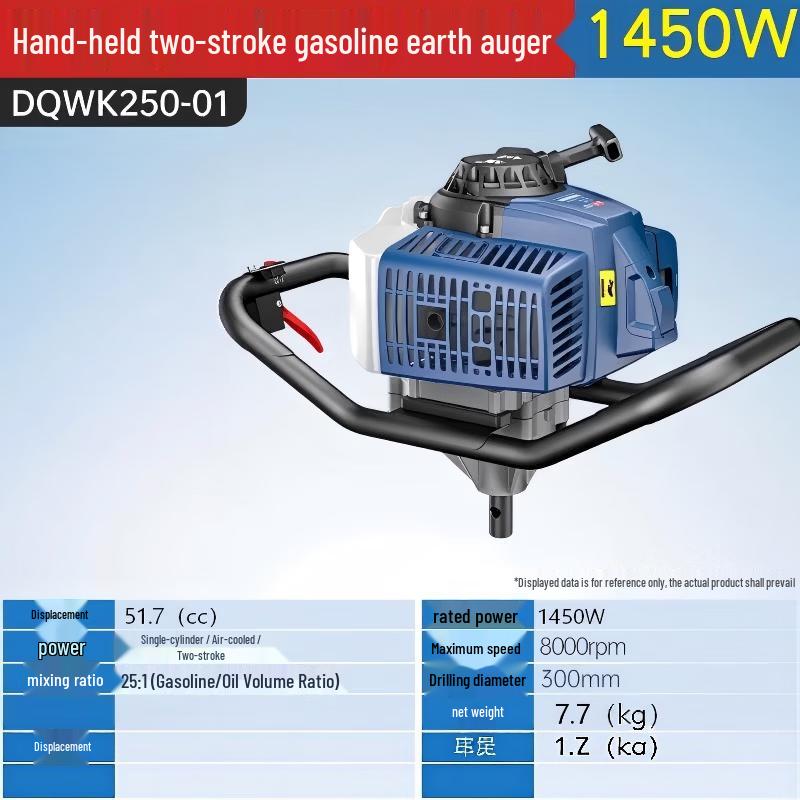 Dongcheng Gasoline Powered Earth Auger and Tree Planter CN plug (adapter included)