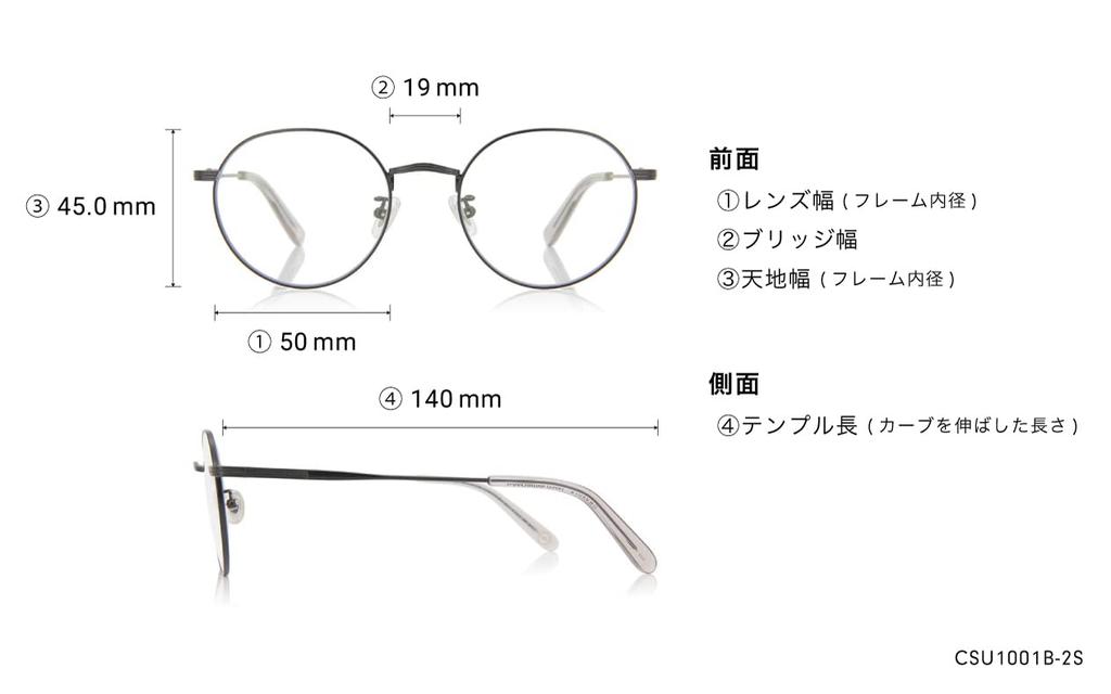 OWNDAYS Clear Fashionable Round Frame for Men and Blue Light UV Metal Sunglasses, Women, Blocking, Protection, Frame, Stylish, Black, CSU1001B-2S-C1