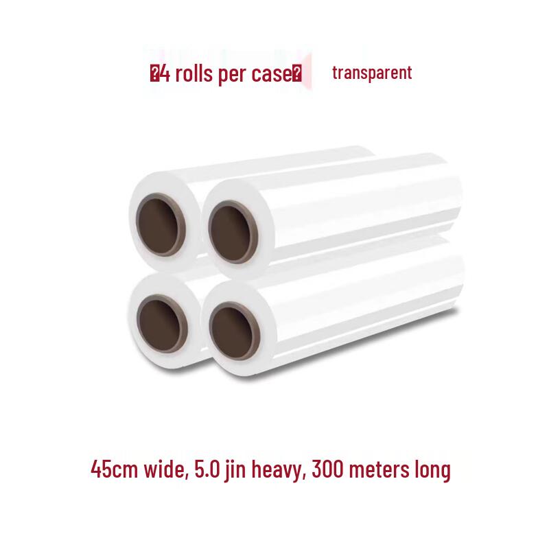 Aokewen Packaging Stretch Film