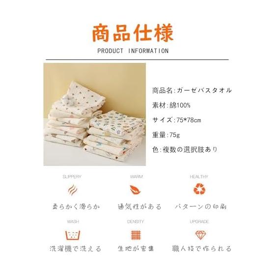 Alip bathing gauze bath towel, small 75*78cm, water-absorbing & quick-drying multi-towel, fluffy double-ply cotton gauze bath towel, breathable and