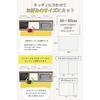 Silicone Mat Heat Resistant 230C Cold -40C 60x80cm Thickness 2mm Cooking Surface Protection Kitchen Protective Sheet Sink Sanleaves (translucent